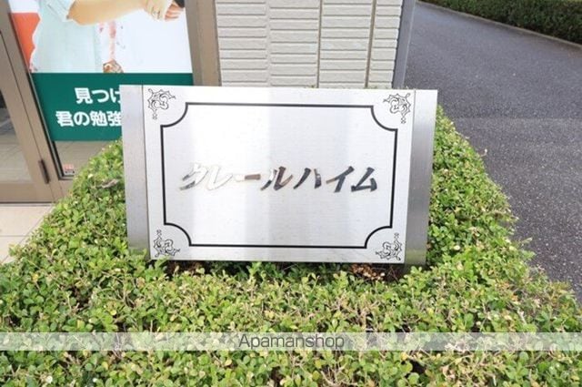 クレールハイムの玄関写真