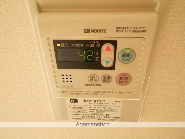 モナークシャトーの内装写真