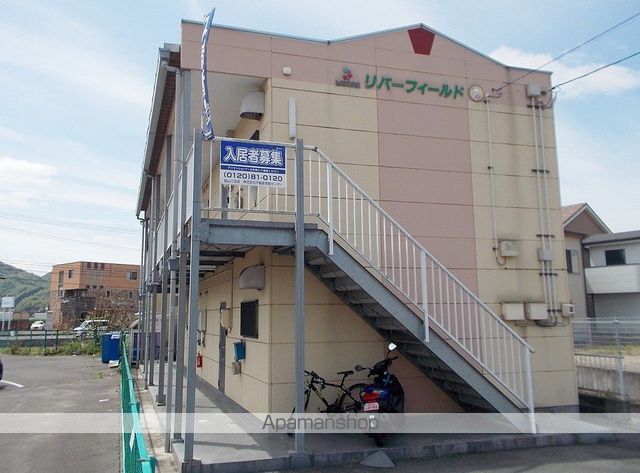 リバーフィールドの外観写真