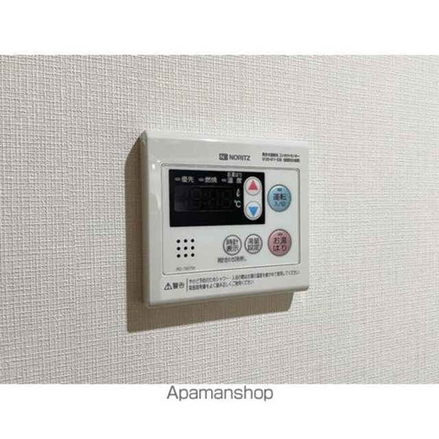 アルファコート常盤台２[1LDK/35.4m2]のその他設備