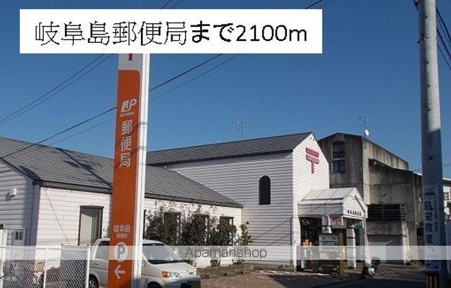 ローズマリー 306 ｜ 岐阜県岐阜市西中島２丁目2-14（賃貸マンション1K・3階・30.98㎡） その20