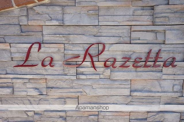 La Razettaの外観写真