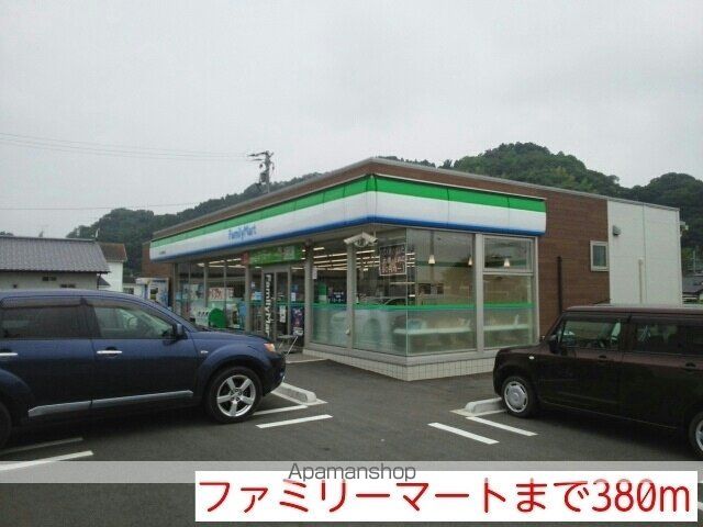 キャニオンの周辺写真