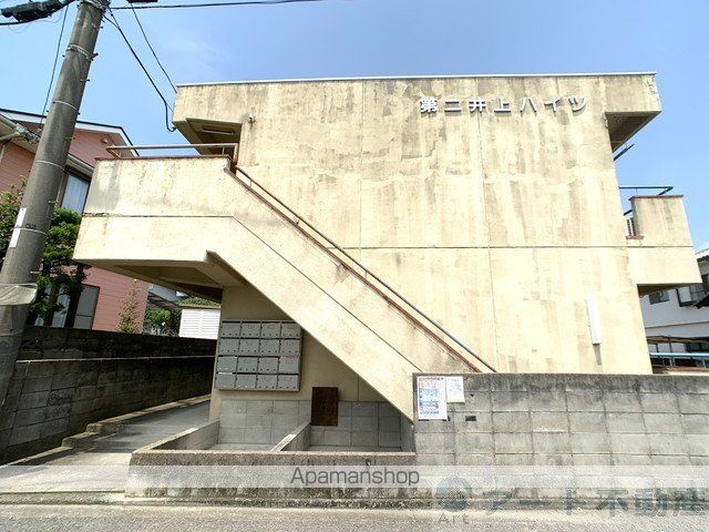 第2井上ハイツの外観写真