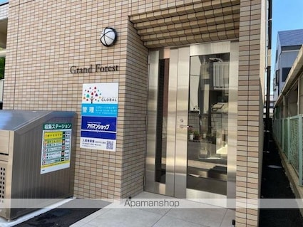 Ｇｒａｎｄ　Ｆｏｒｅｓｔ[1LDK/31.92m2]のエントランス