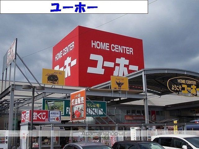 ベルカーナの周辺写真