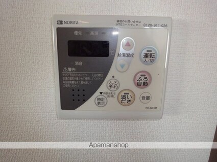 ブルージュあざみ[2LDK/53.76m2]のその他設備