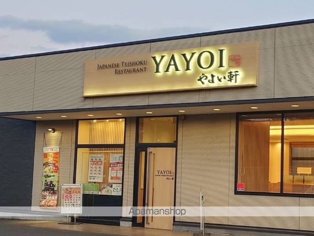 レオパレスYの周辺写真
