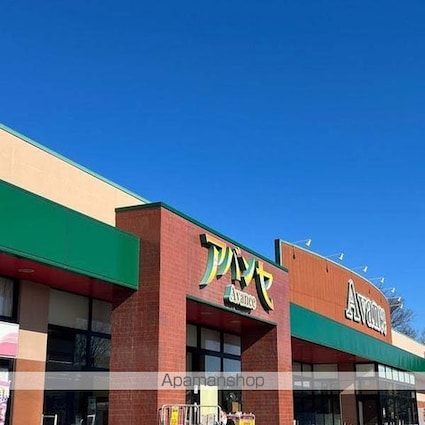 ストーンランド・ヒル[2DK/50.1m2]の周辺6