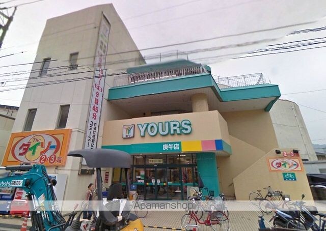 広島県広島市西区庚午北１丁目[1K/18m2]の周辺1