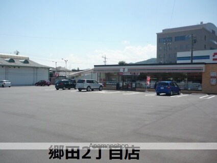 レオネクストＣｒｉｂ塚間[1K/30.84m2]の周辺4