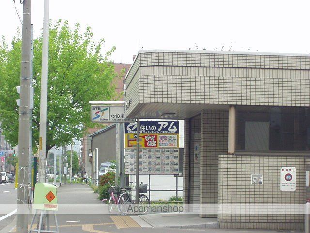 VILLAGE北大通壱番館の周辺写真
