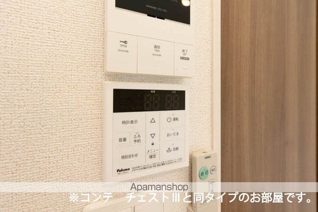 グランツ宇津木の内装写真