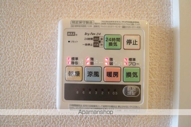 ブルーグロット武蔵境の内装写真