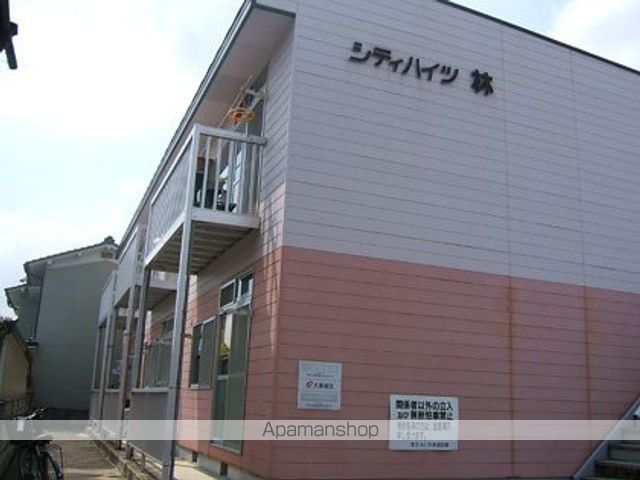 シティハイツ林