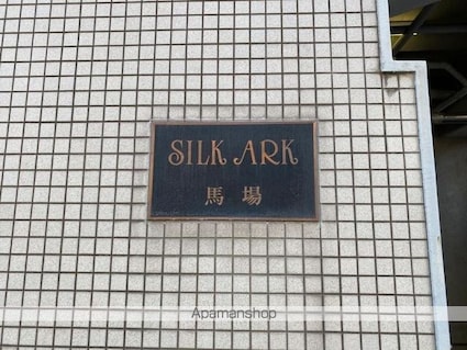 香川県高松市宮脇町２丁目[1DK/20.56m2]の共用部2