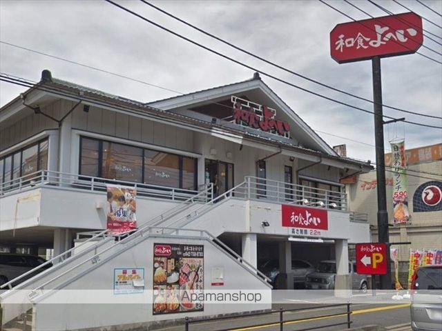 アバンティーヌ淵野辺Aの周辺写真