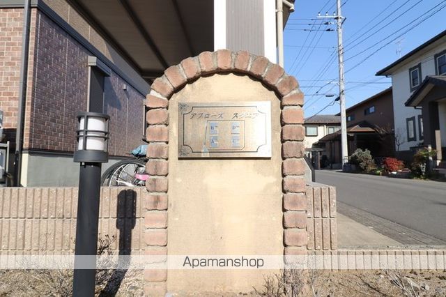 アプローズスクエアＡＢＣＤ[2LDK/53.46m2]のエントランス