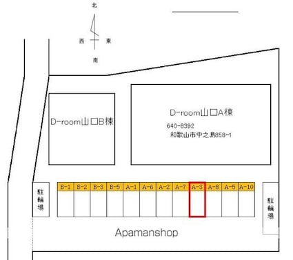 Ｄ－ｒｏｏｍ山口　Ａ棟[駐車場]の間取図