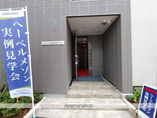 Celestial小竹町の外観写真