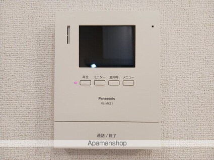 グレイス　アイ[1LDK/48.18m2]のその他設備2