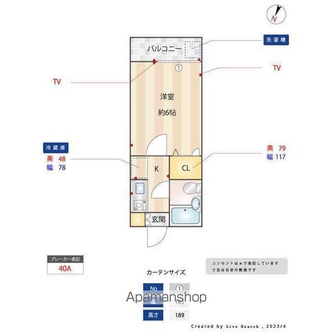 富士見台レジデンスSのその他写真