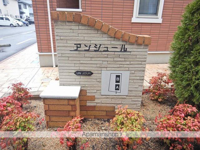 アンジュールBの外観写真