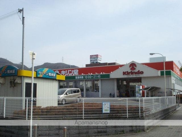 レオパレス私市の周辺写真