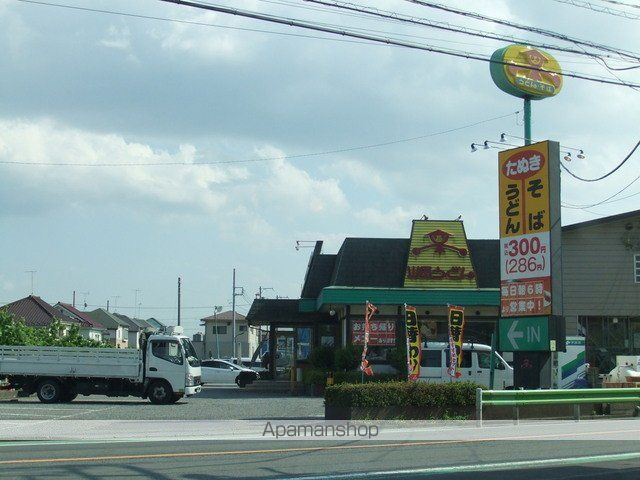 レオパレス西砂川の周辺写真
