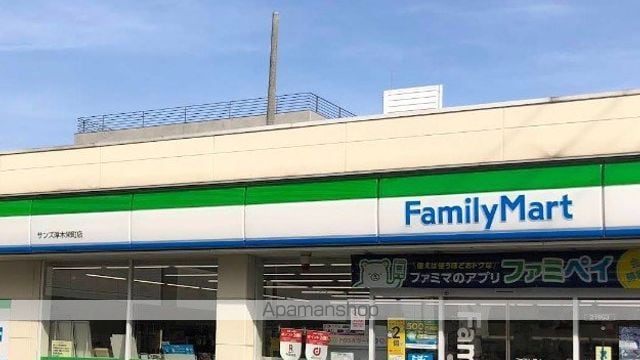 KataseBLDIIの周辺写真
