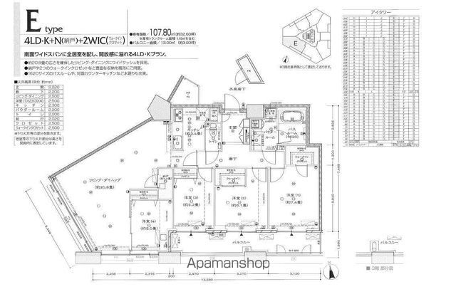 【Ｉ　ＴＯＷＥＲの間取り】