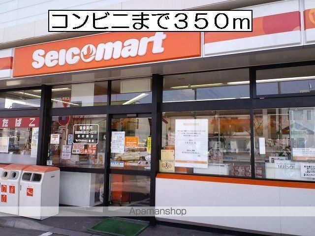 Friedeの周辺写真