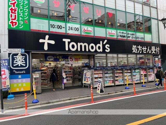 ソーレルーナA棟の周辺写真