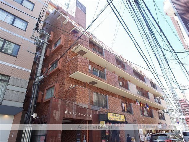 藤和サンコープ大名の外観写真