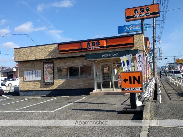 パストラル田淵Eの周辺写真