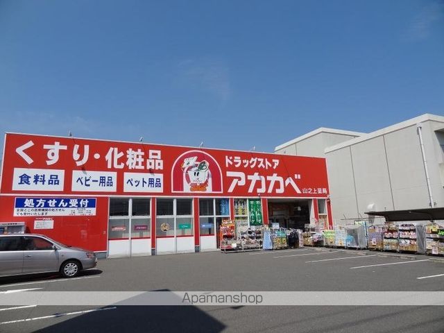 ROSE COURTの周辺写真