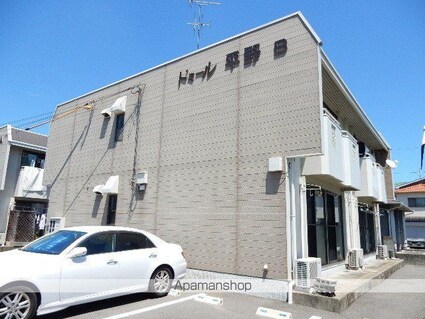 ドミール平野　Ｂ棟[3DK/50.31m2]の外観4
