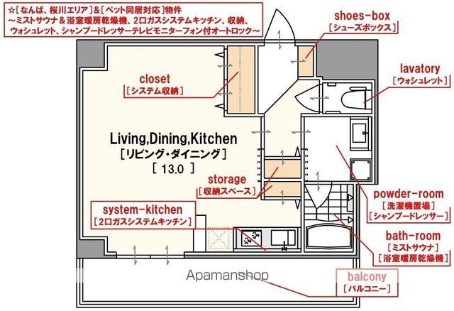 幸田マンション幸町の間取り写真