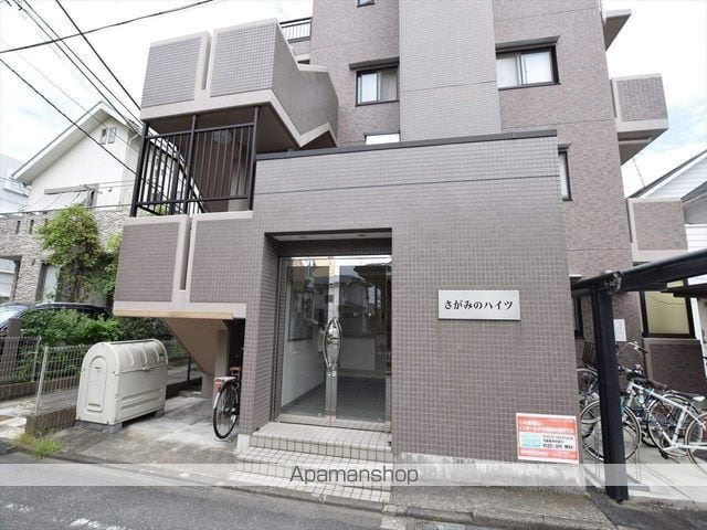 さがみのハイツの外観写真