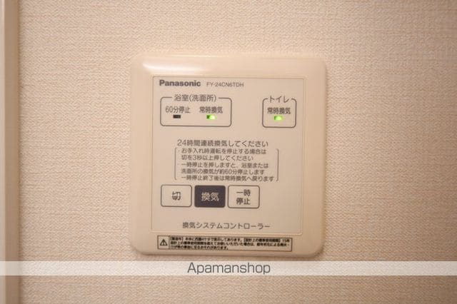 グランドコート Iの内装写真