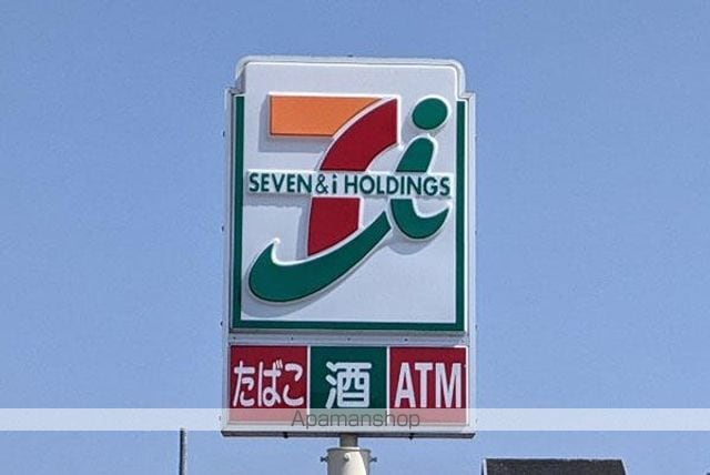 マリンコートAの周辺写真