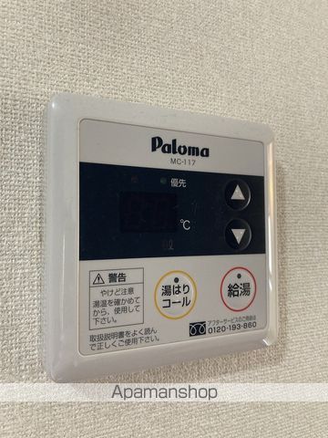 ヴィレッジミヤの内装写真