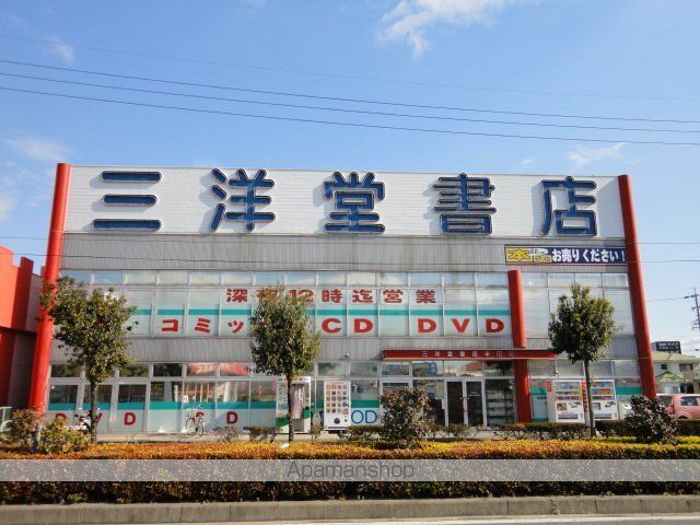 プロスパーの周辺写真