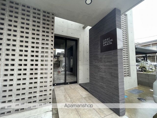 GRAYBROOK ARATAの玄関写真