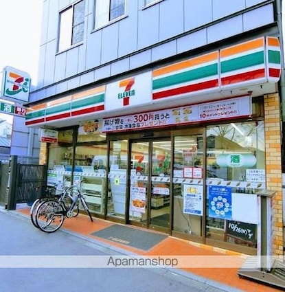 日神パレス永福町[1K/16.9m2]の周辺4