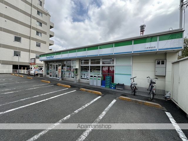 コスモファミリアマンションの周辺写真