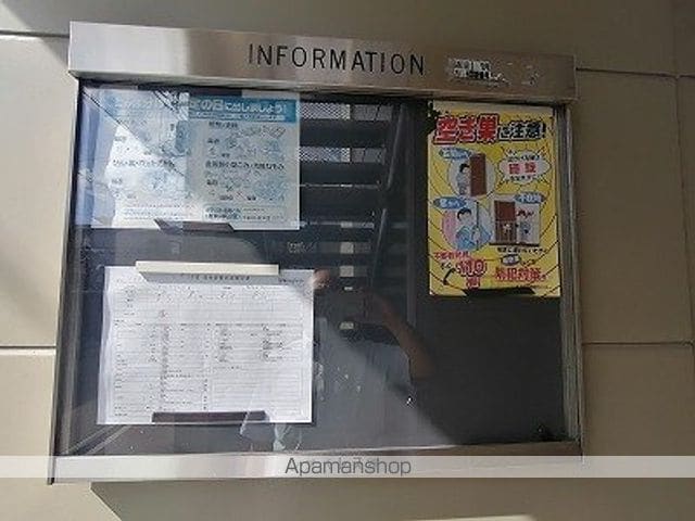 レオパレスブリリアントIIの内装写真