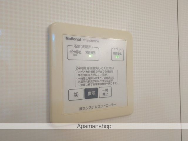 ローズコート歌の森 Aの内装写真