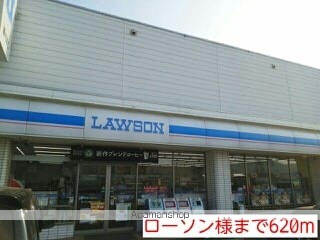 リヴィエールIの周辺写真