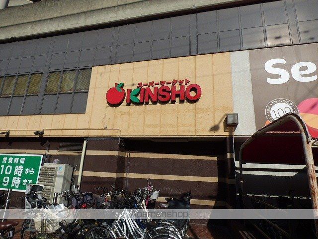 GRAND FUSEの周辺写真